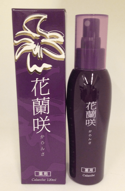 花蘭咲（からんさ）のイメージ