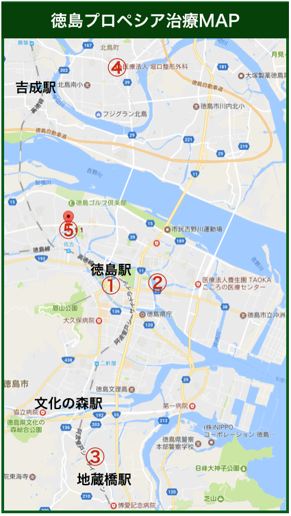 徳島プロペシア治療MAP