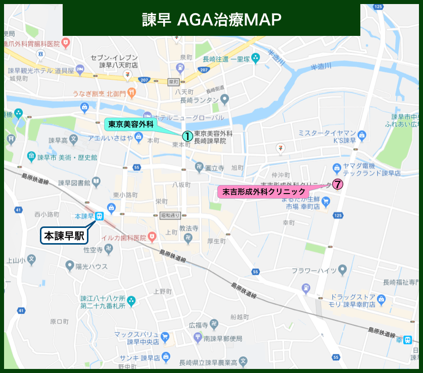 薄毛 病院 長崎 薄毛 病院 長崎