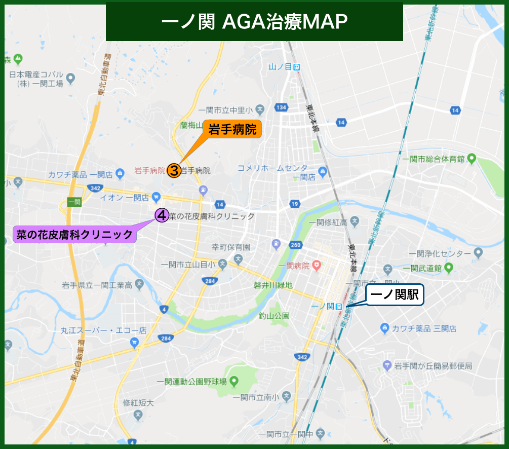 一ノ関AGA治療MAP