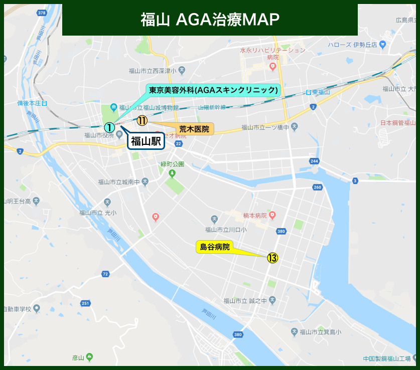 福山AGA治療MAP
