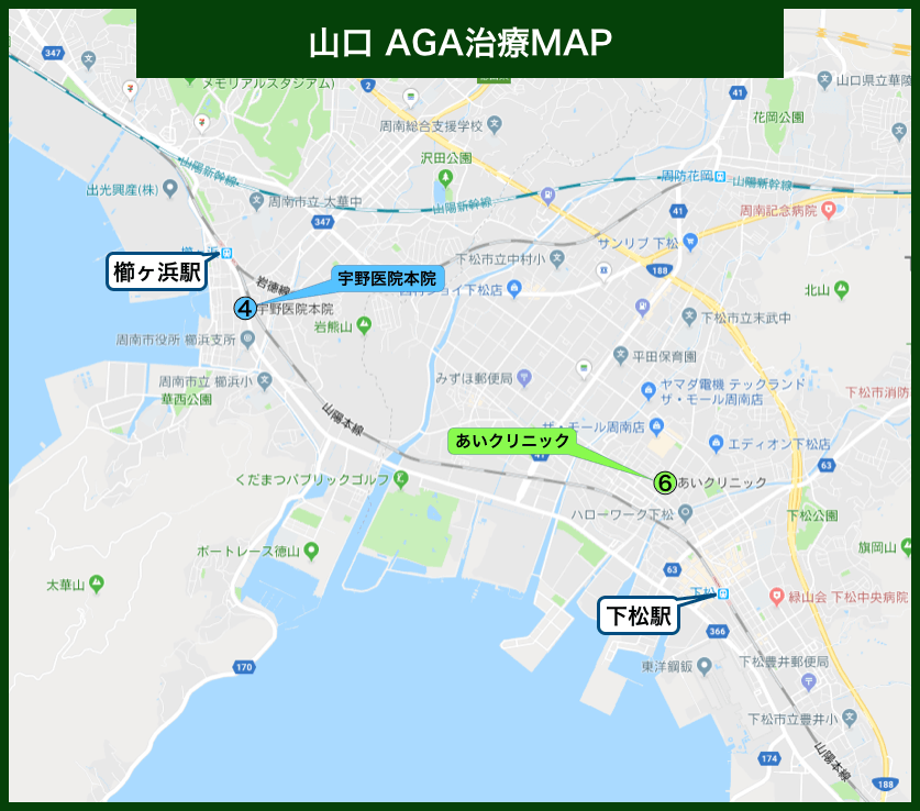 山口AGA治療MAP