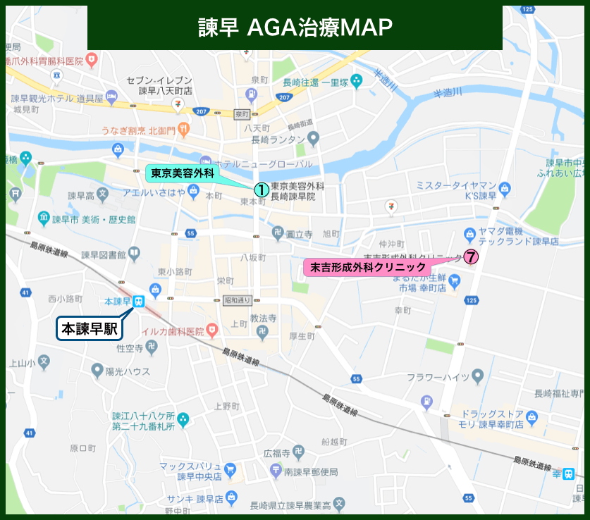 長崎AGA治療MAP