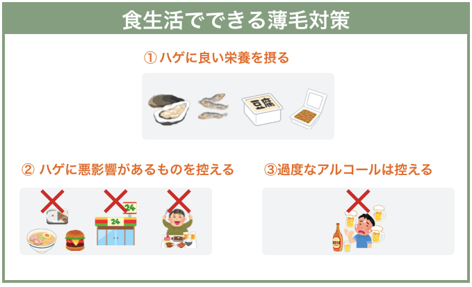 抜け毛の毛根でできる薄毛診断 豊富な写真でスッキリわかる