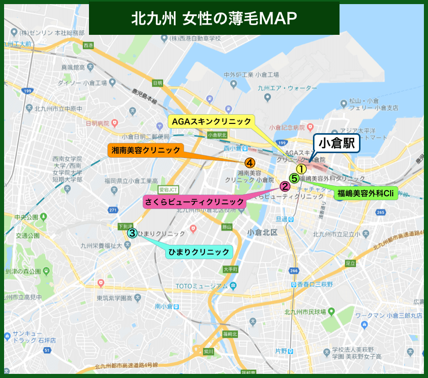 北九州女性の薄毛MAP