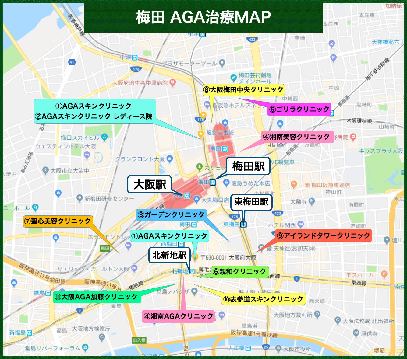 梅田 AGA治療MAP