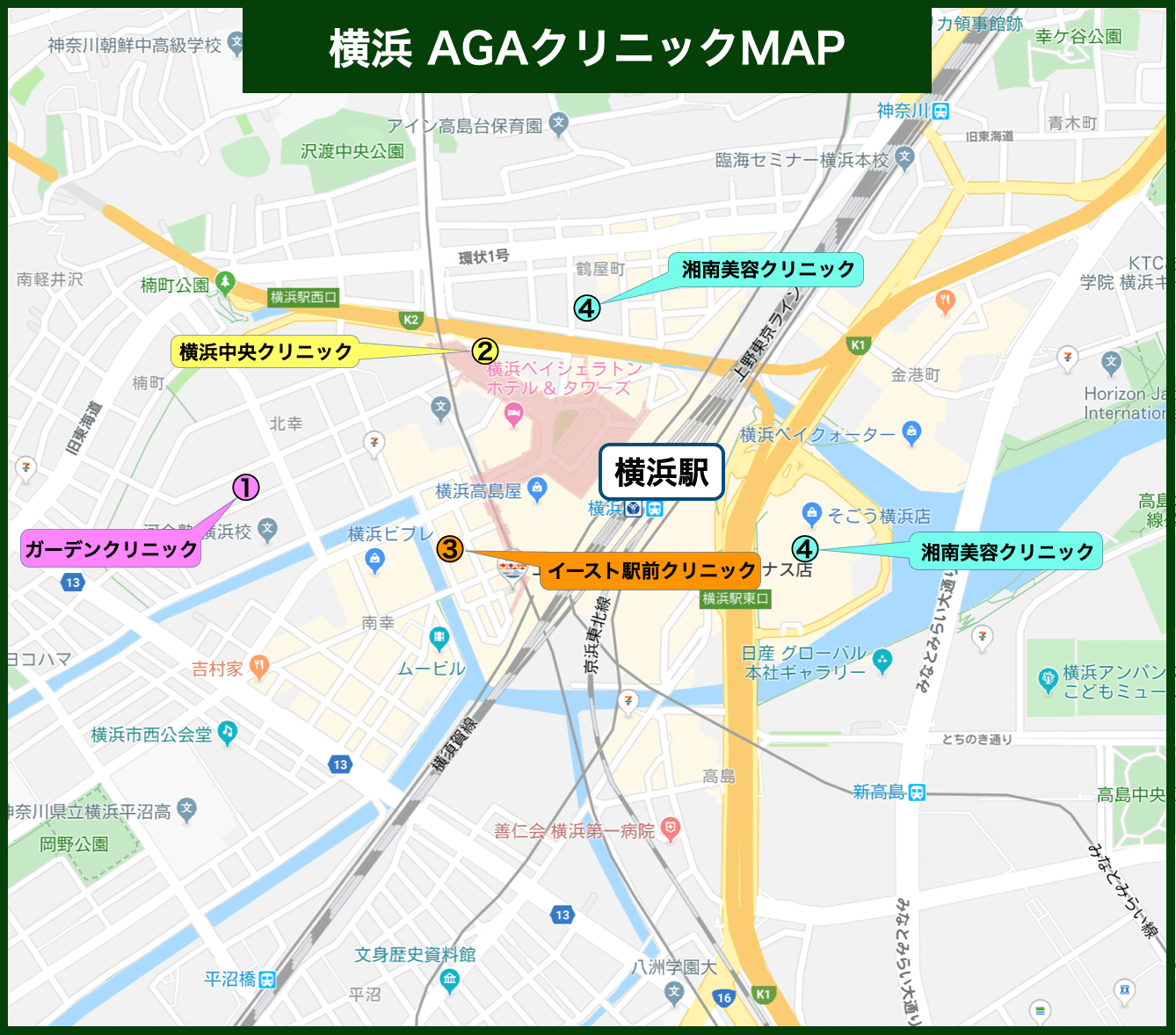 横浜 AGAクリニックMAP