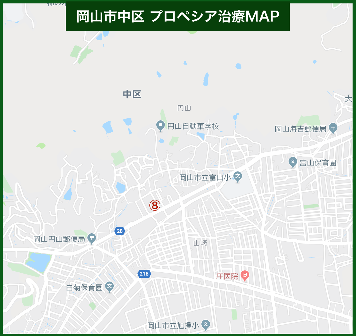 岡山市中区 プロペシア治療MAP