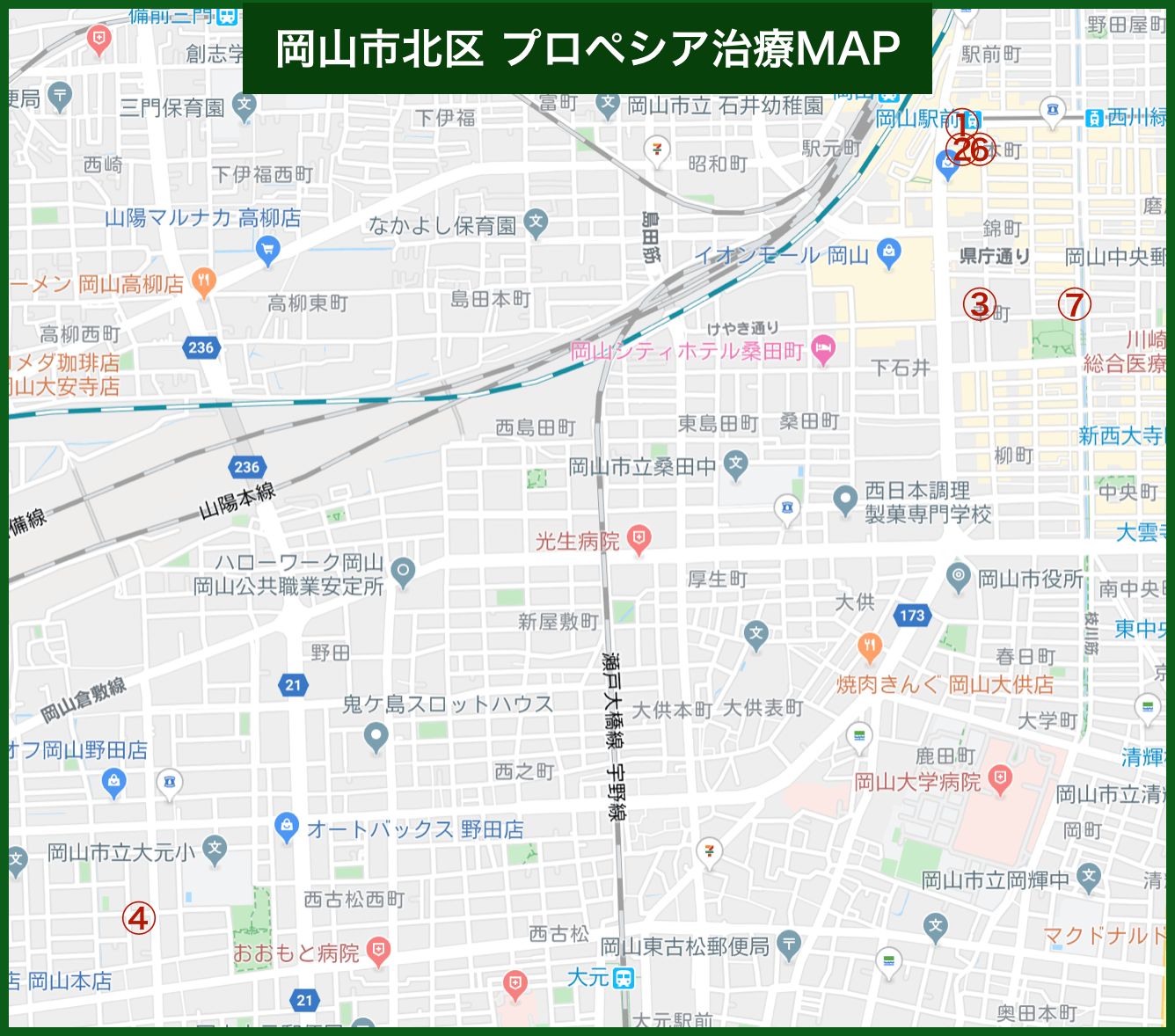 岡山市北区 プロペシア治療MAP