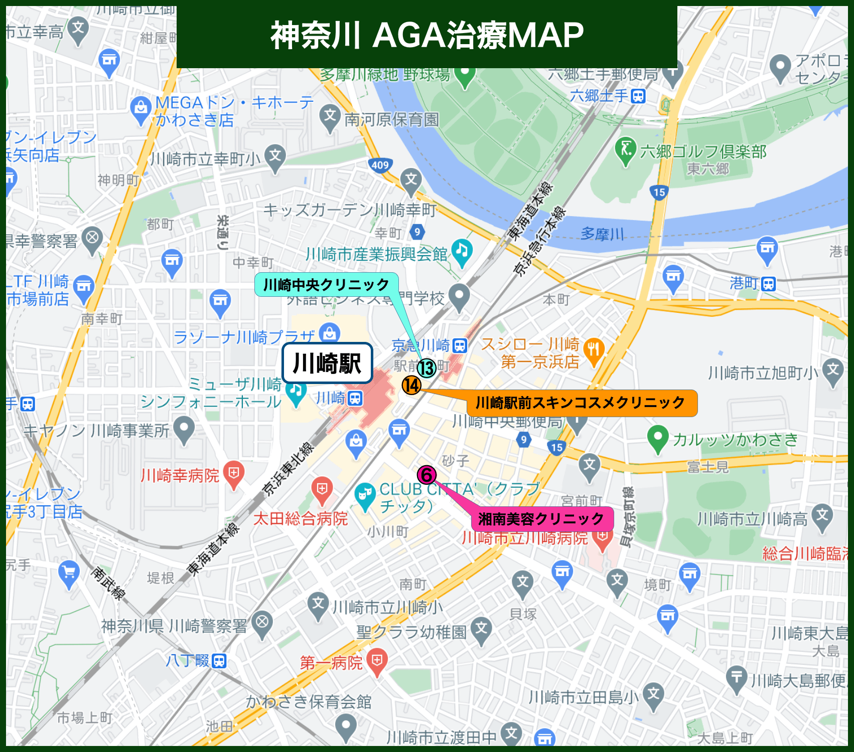 神奈川AGA治療MAP
