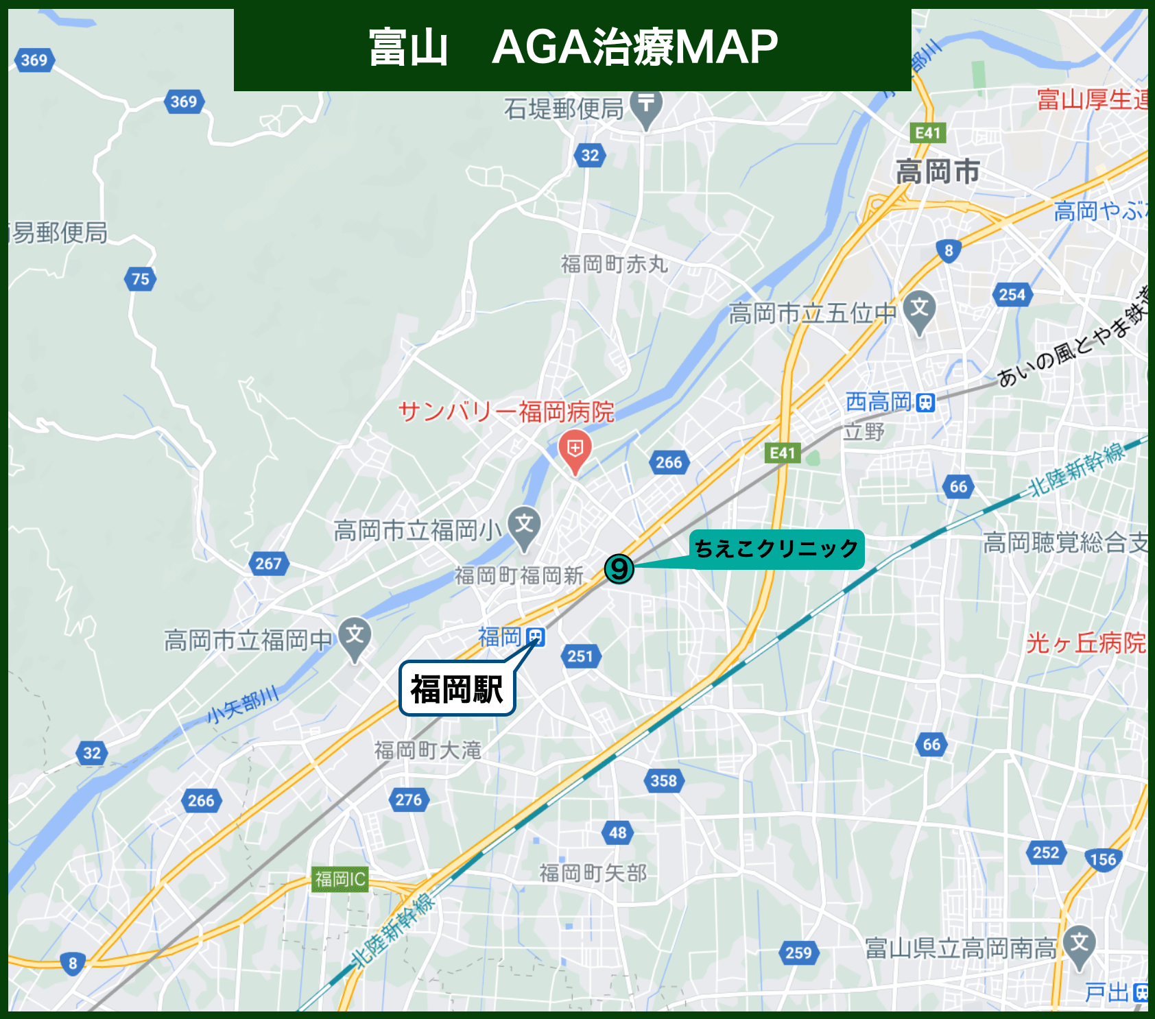 富山AGA治療MAP
