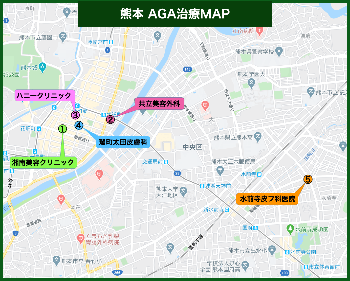 熊本 AGA治療MAP