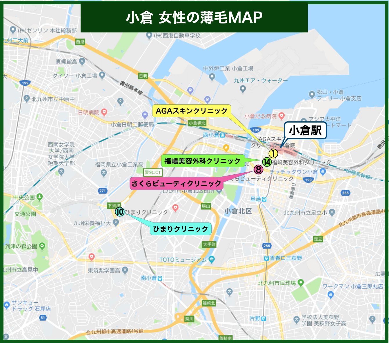 小倉 女性の薄毛MAP