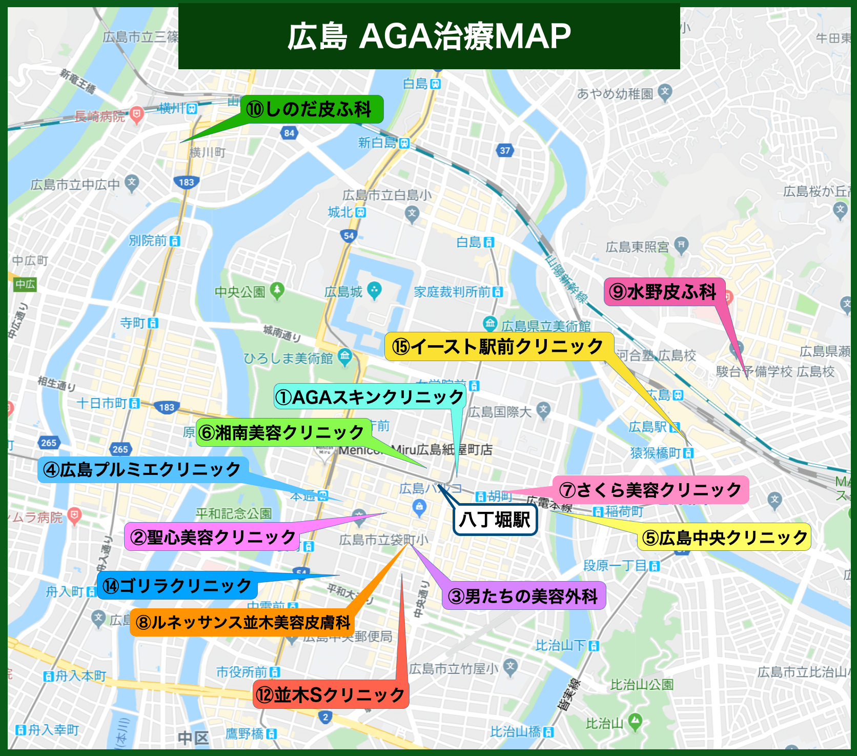 広島AGA治療MAP