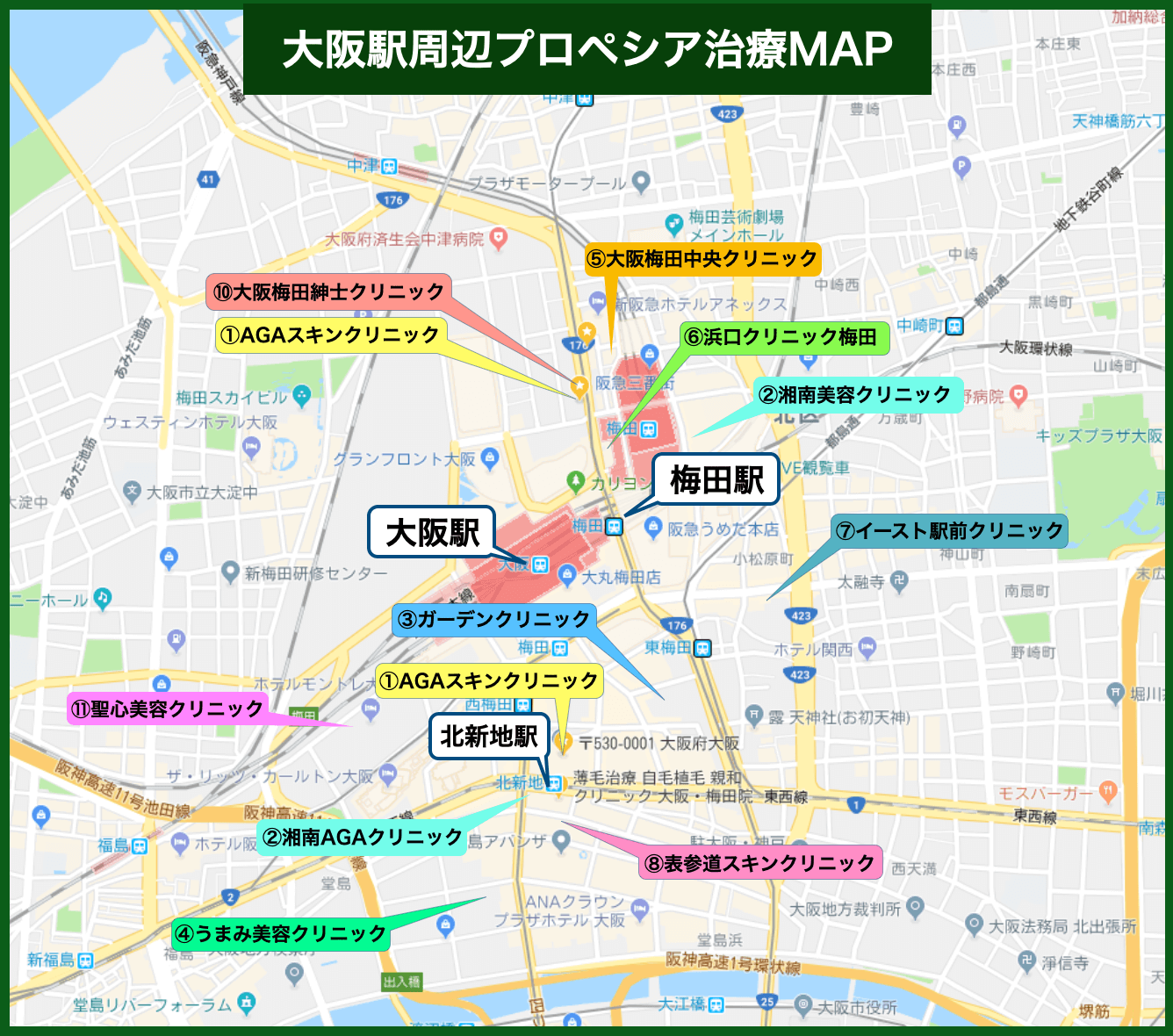 大阪駅周辺 プロペシア治療MAP