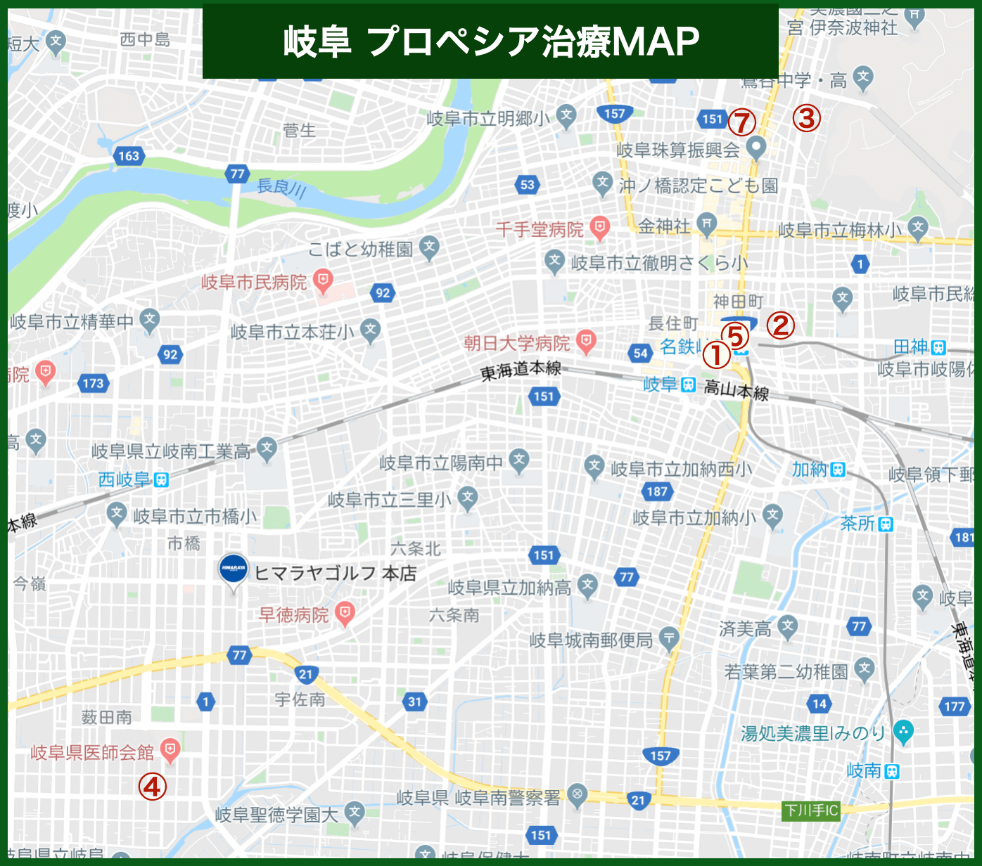 岐阜プロペシア治療MAP