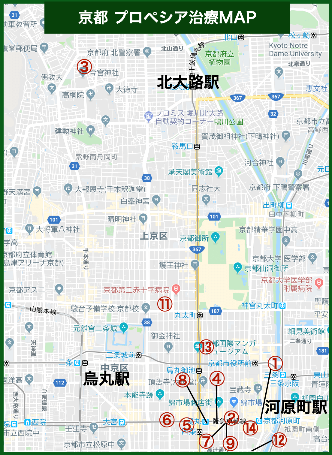 京都プロペシア治療MAP