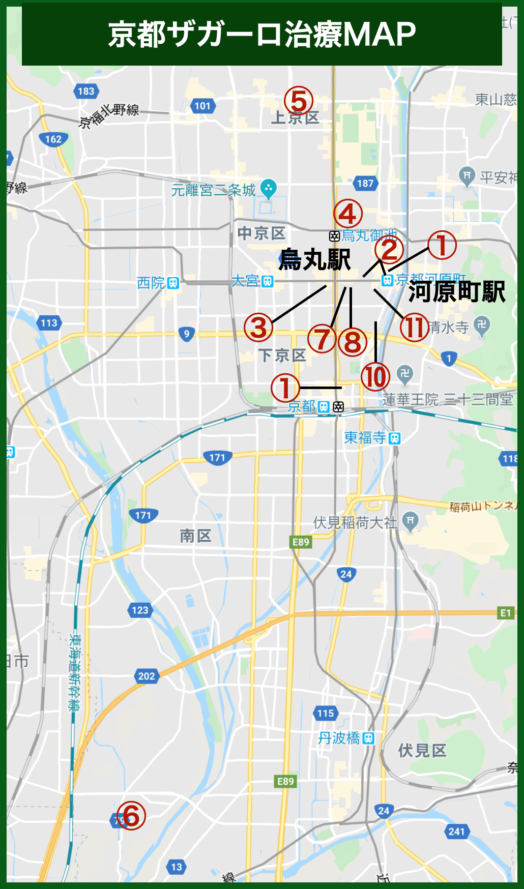 京都ザガーロ治療MAP