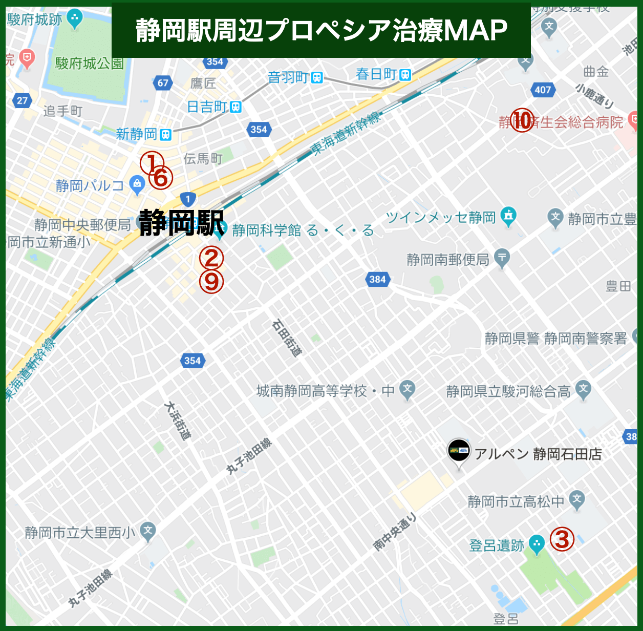 静岡プロペシア治療MAP