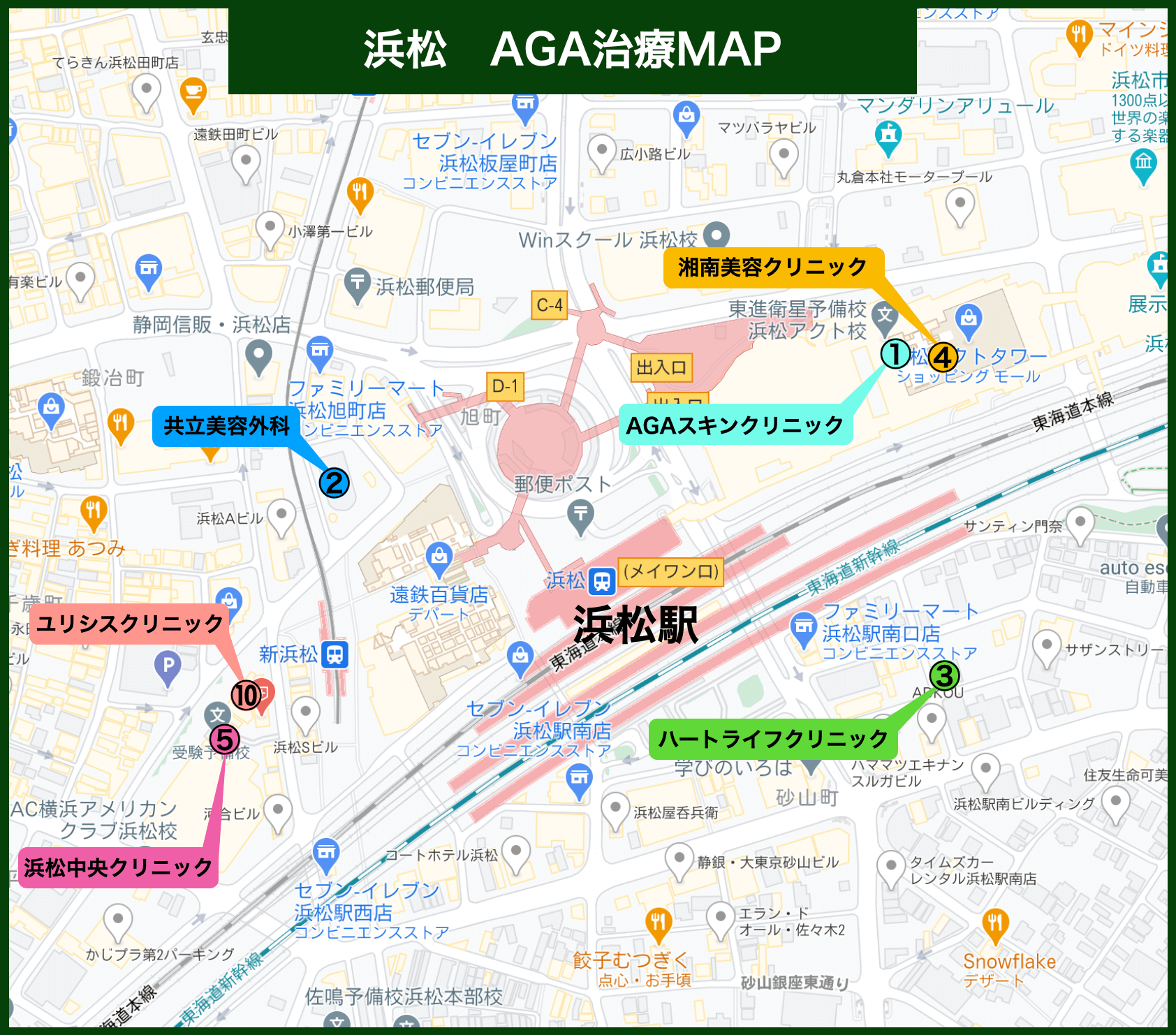 浜松 AGA治療MAP