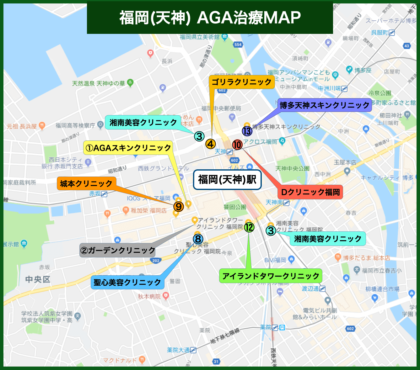 福岡(天神) AGA治療MAP