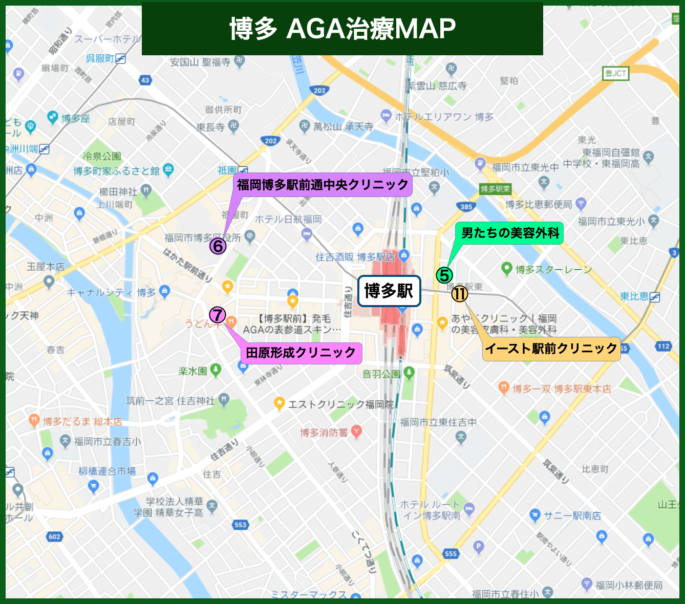 博多 AGA治療MAP