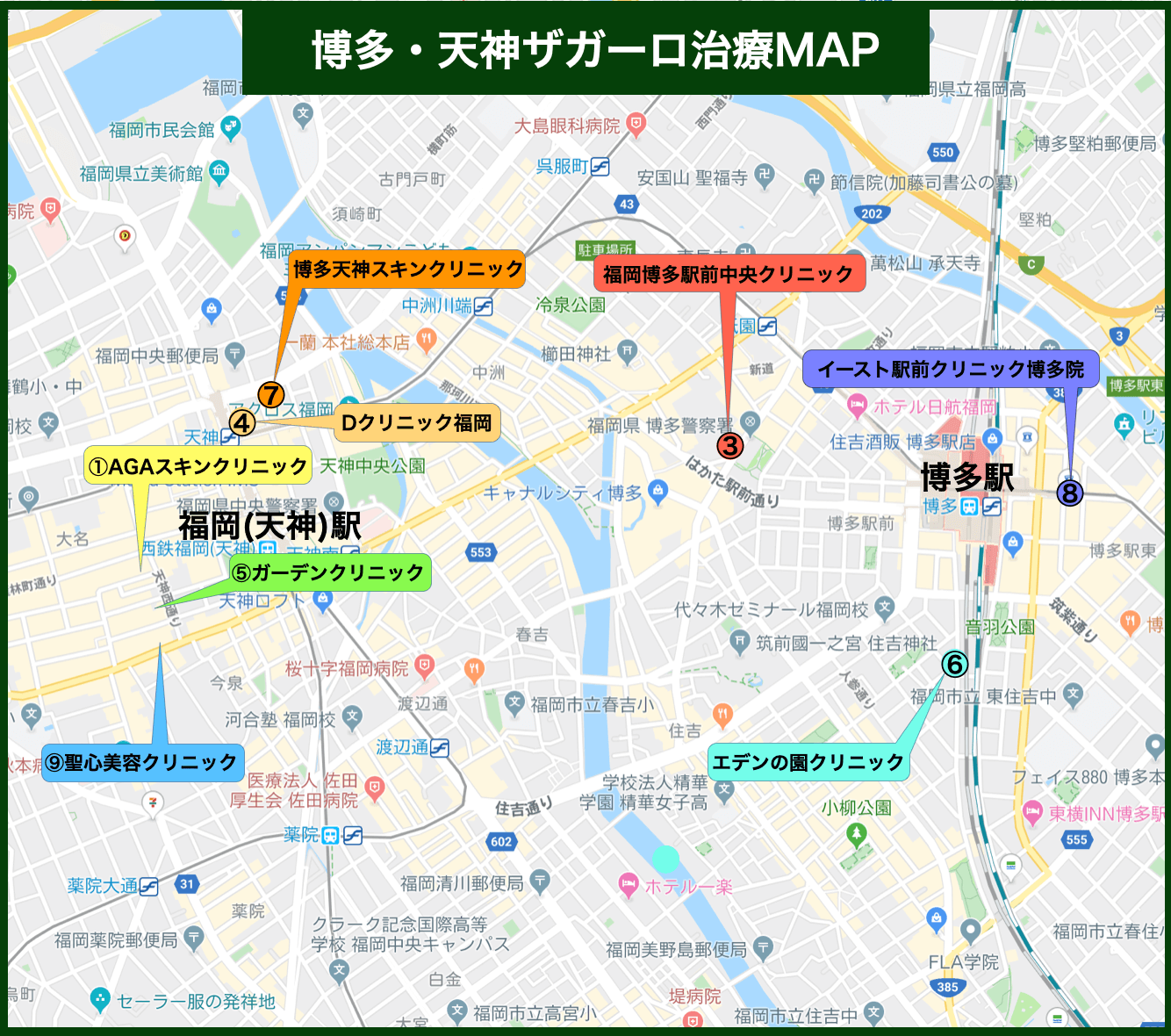 博多・天神ザガーロ治療MAP（2021年10月版）