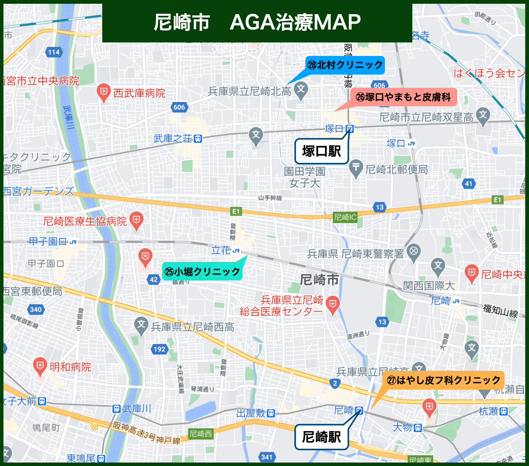 尼崎市 AGA治療MAP