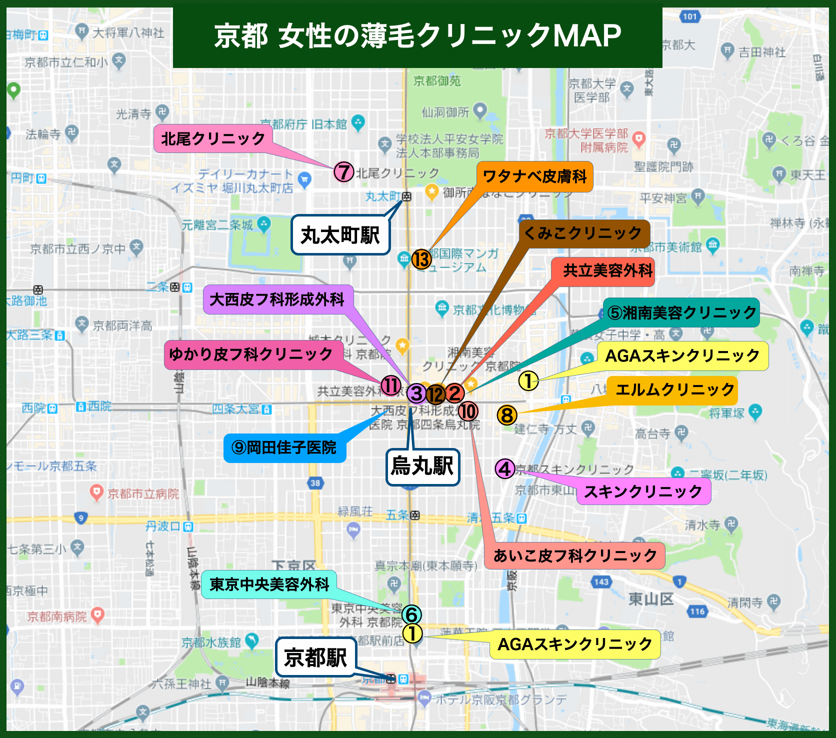 京都女性の薄毛クリニックMAP