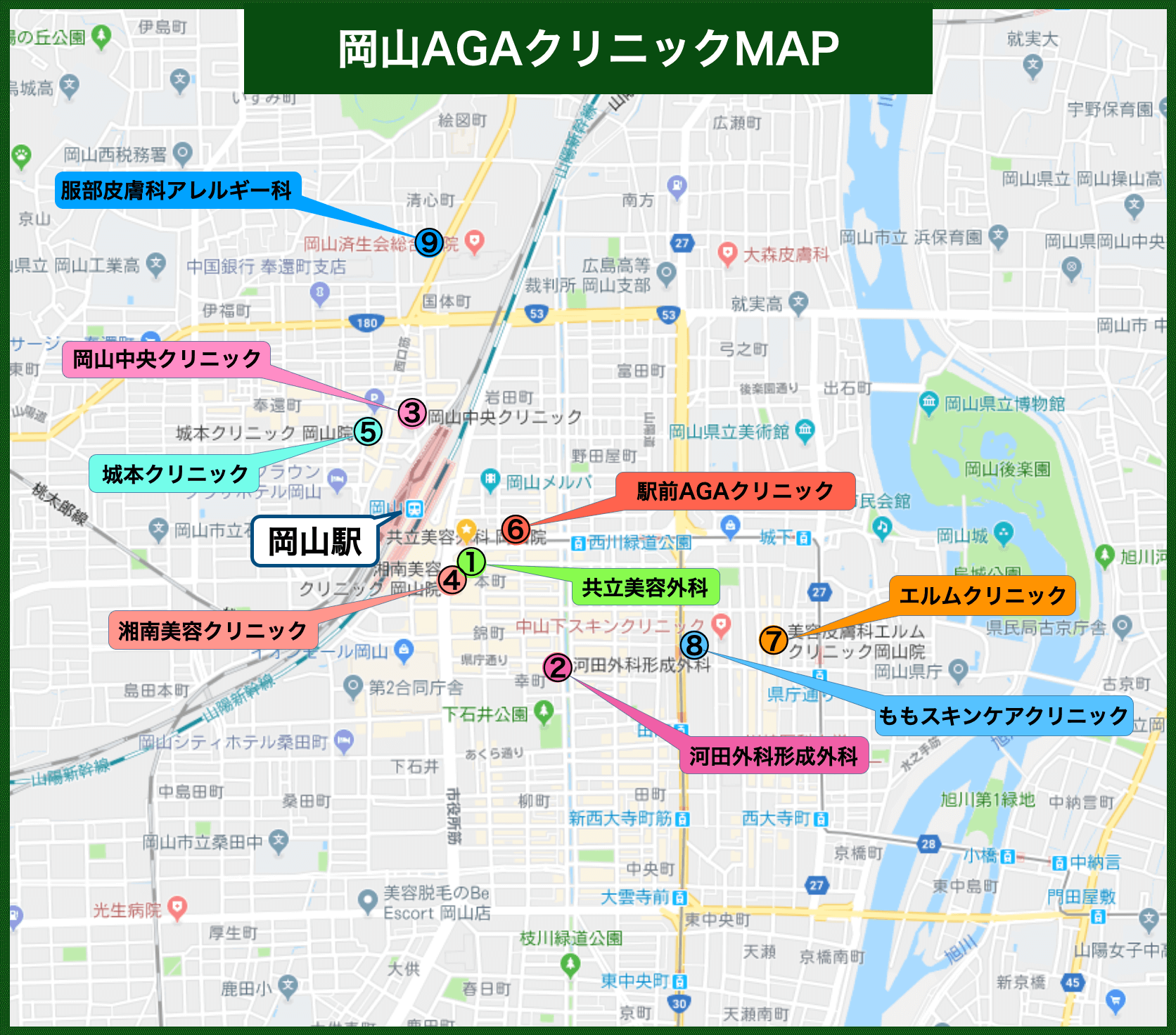岡山 AGAクリニックMAP