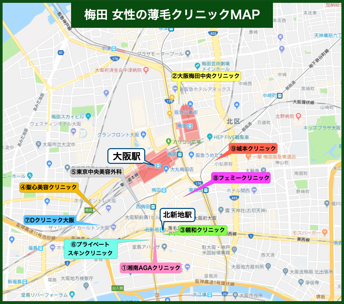 梅田 女性の薄毛クリニックMAP（2021年10月版）
