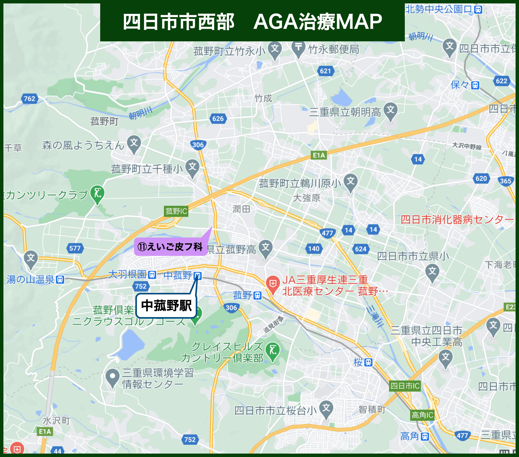 四日市市　AGA治療MAP