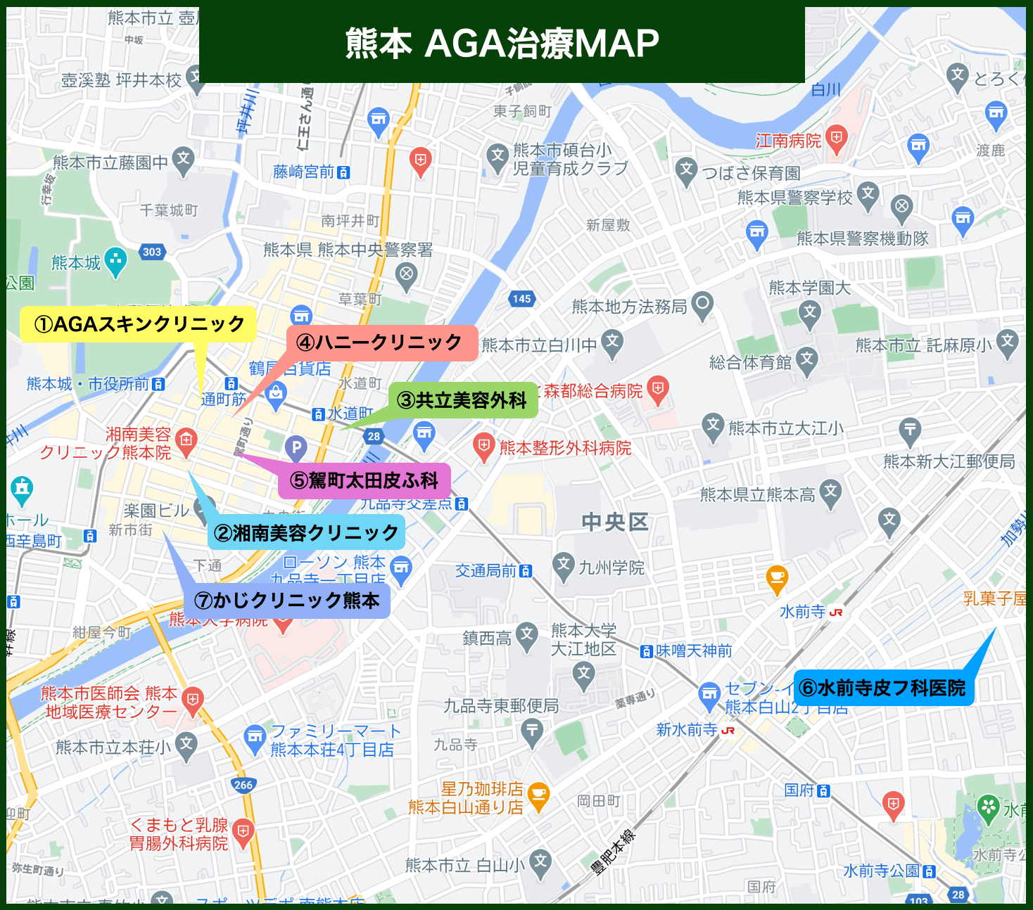 熊本 AGA治療MAP
