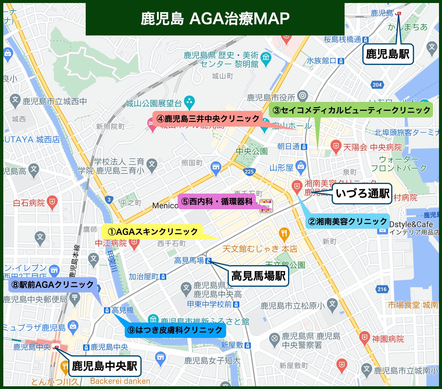 鹿児島 AGA治療MAP
