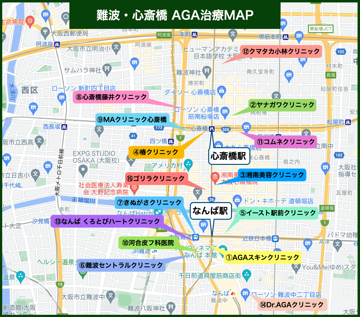 難波・心斎橋 AGA治療MAP（2022年版）