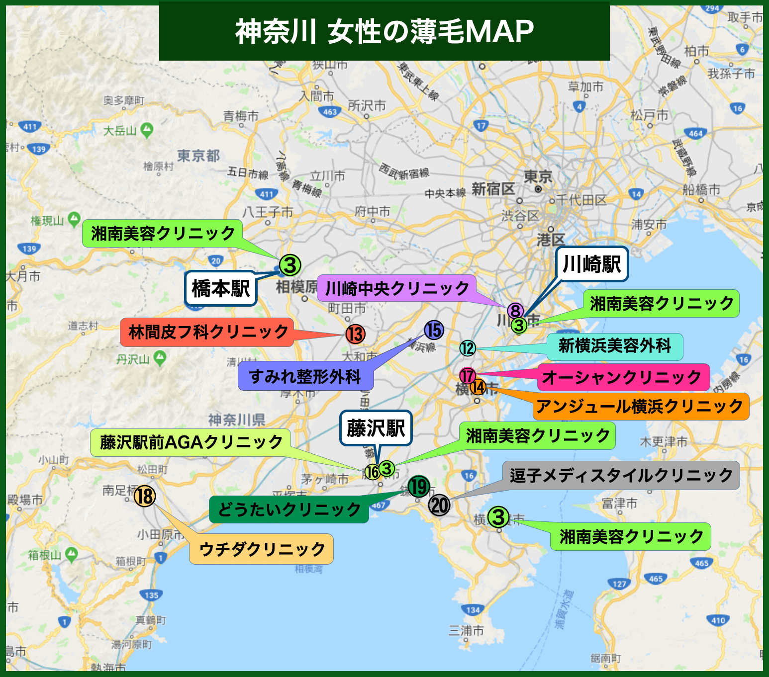 神奈川 女性の薄毛MAP