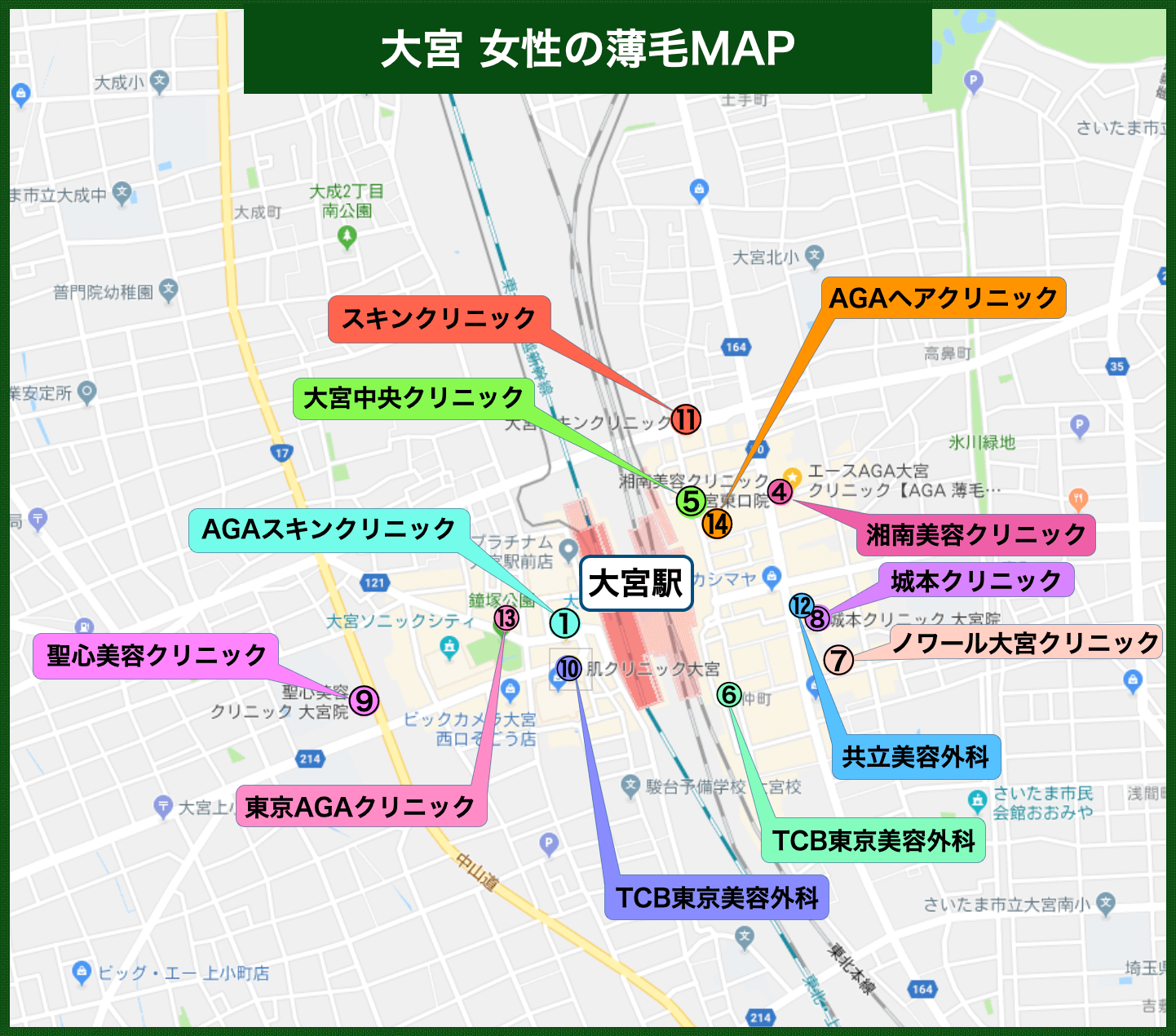 大宮駅女性の薄毛MAP