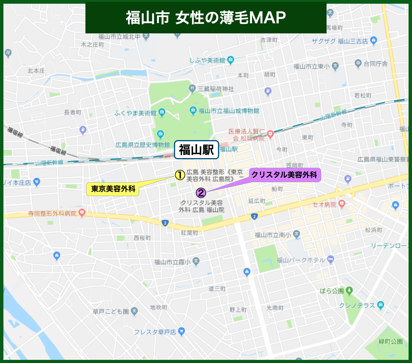 福山市女性の薄毛MAP