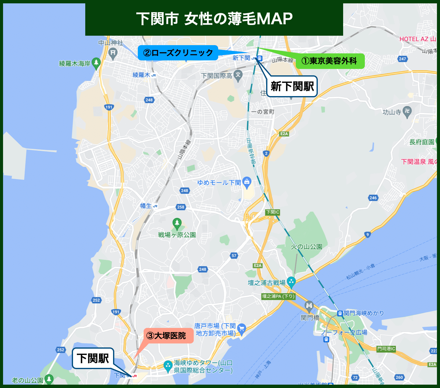 横須賀市女性の薄毛MAP