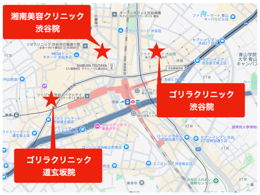 渋谷AGAマップ