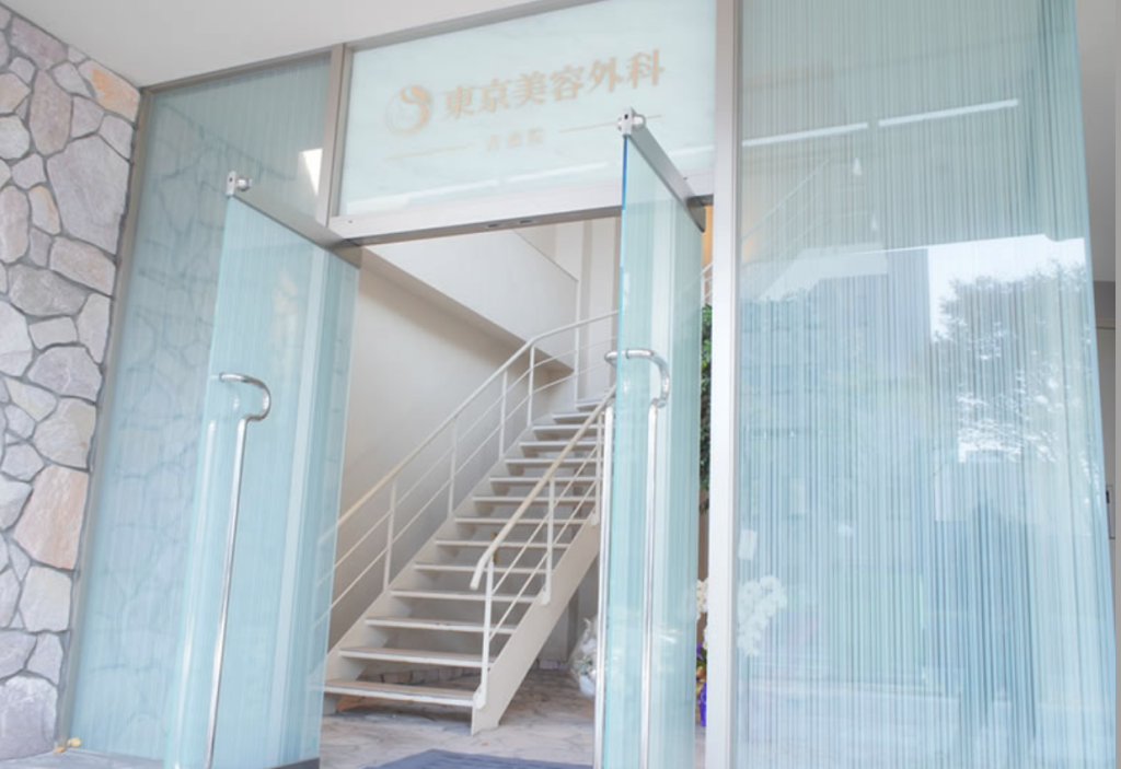 東京美容外科青森